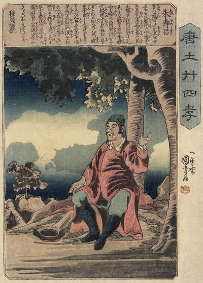 Shu Jusho, ca. 1847 von Utagawa Kuniyoshi